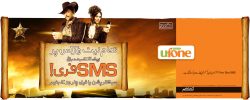 Ufone SMS Packages Daily, Weekly, 15 Days, Monthly