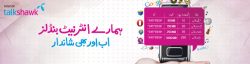 Telenor Internet Package Day-Time/Full-Day Data Charges Daily Weekly Monthly