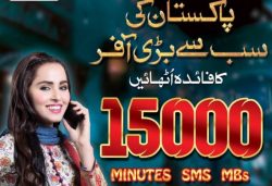 Reactivating Warid SIM Get 15,000 SMS, Minutes and Internet MBs