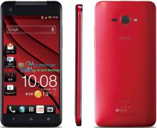 HTC Butterfly S Price In Pakistan Mobile Features Specifications