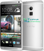 HTC One Max Mobile Price in Pakistan Specifications Images Reviews Features