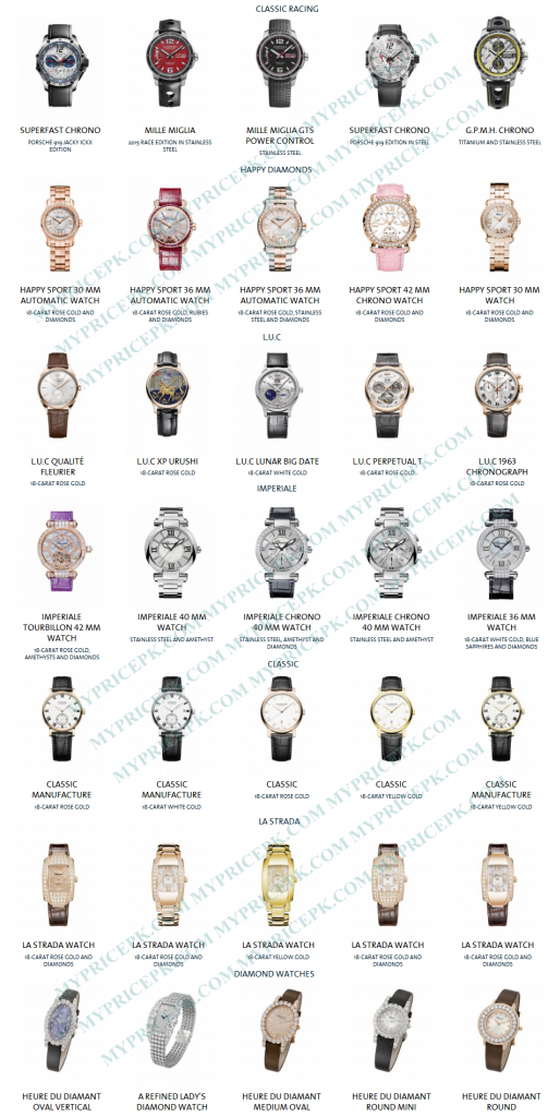 CHOPARD Ladies/Female Watches Best Products Price in Pakistan with Specs Shape Pictures