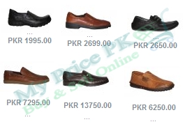 EBH English Boot House New Arrivals For Gents 2024 Price In Pakistan Designs Reviews