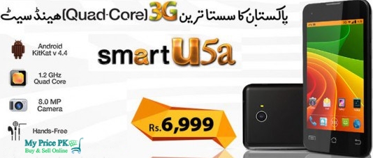 Ufone Smart U5a Prices Features In Pakistan Specifications Images Reviews