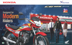 Honda CG 125 Dream 2024 Model Colors Price Mileage and Specs In Pakistan