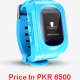 XTouch Smart Watches Latest Models Price Specifications Images