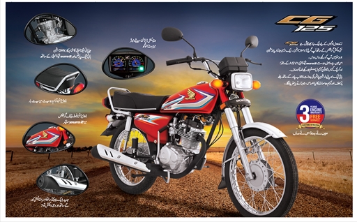 Honda CG 125 Euro 2 Model 2024 Price and Features Images Shape Changes Specifications