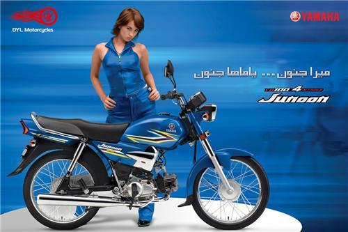 Yamaha 100cc discount bike 2021 price