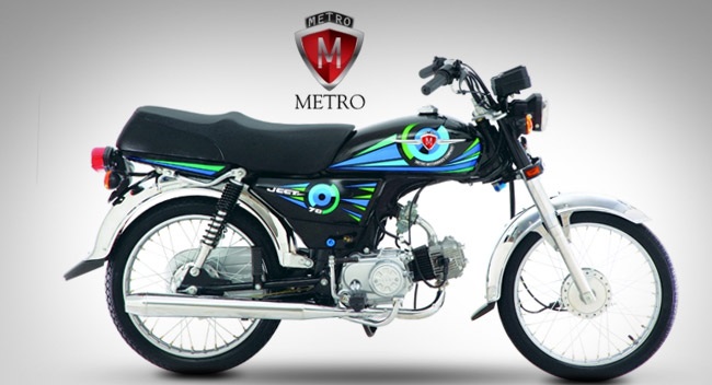 Metro MR 70 New Model 2024 Price Shape and Technical Specification In Pakistan