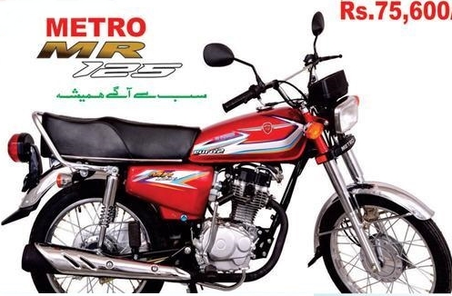 Latest Model 2024 Metro MR 125 Bike Redesign Colors Shape Changes Release Date Price In Pakistan