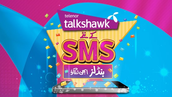 Telenor Ramadan SMS Packages 2024 Charges Hourly Daily Weekly Monthly Price Rates Activation Deactivation Code