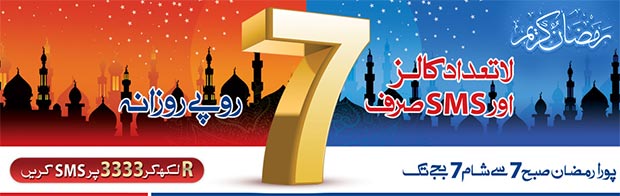 Warid Ramadan Offer 2021 For Call Packages Offnet and Onnet Minutes Charges Rates and All Call Packages List with Price
