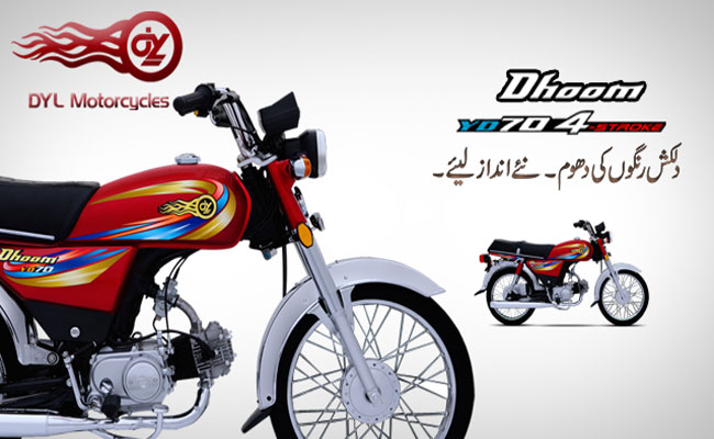 Latest Model DYL Dhoom YD 70cc 2024 Price and Specification In Pakistan Reshaped Colors Reviews