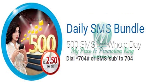 Zong Ramadan SMS Packages 2024 Price Rates Charges Activation Deactivation Code Daily Weekly Hourly Monthly