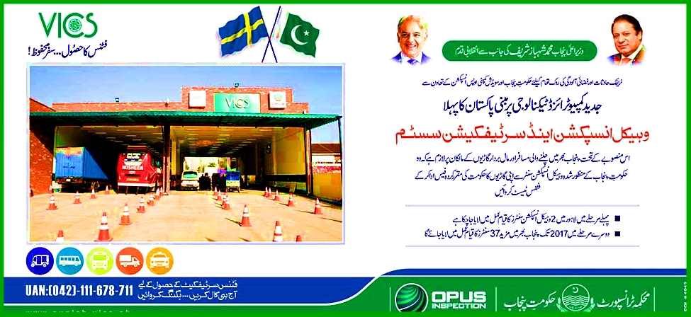 Punjab Vehicle Inspection and Certification System VICS Transportation Department will be Initiated Very Soon