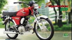 Suzuki Sprinter Eco 4 Stroke110cc 2024 Aluminum Alloy cylinder Coming Shape Price In Pakistan