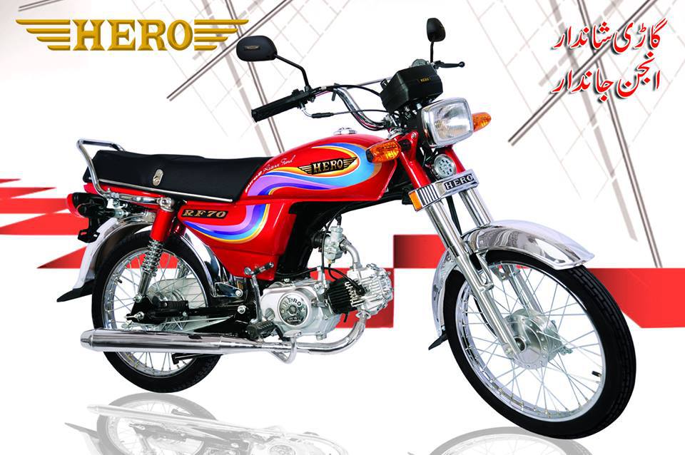 Hero RF 70 Bike Euro II 2024 New Model Price in Pakistan Specs and Features