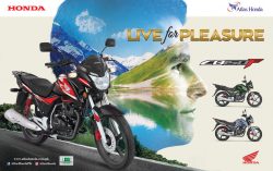 Atlas Honda Introduced CB150F Bike New Model 2024 Price In Pakistan Fuel Average Specification Shape Extra Features | Bikes Price in Pakistan