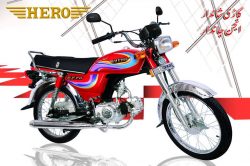 Pak Hero PK 70 Bike 2024 Price & Specifications Images Features Reviews Pakistan