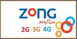 Zong 4G Internet Pages and Offers For Postpaid Customers